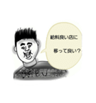 クソデブスタンプ改（個別スタンプ：14）
