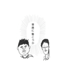 クソデブスタンプ改（個別スタンプ：15）