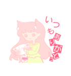 お春ちゃん大好きスタンプ（個別スタンプ：1）