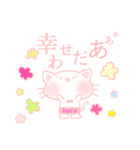 お春ちゃん大好きスタンプ（個別スタンプ：2）