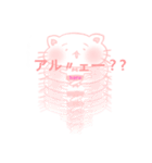 お春ちゃん大好きスタンプ（個別スタンプ：4）