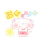 お春ちゃん大好きスタンプ（個別スタンプ：5）