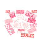 お春ちゃん大好きスタンプ（個別スタンプ：7）