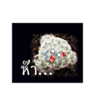 Emotion Cactus（個別スタンプ：10）