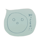 大福ですが見えますか？（個別スタンプ：2）