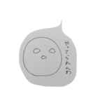 大福ですが見えますか？（個別スタンプ：4）