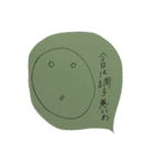 大福ですが見えますか？（個別スタンプ：5）
