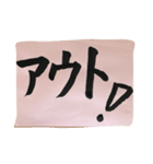 野球ワード★習字スタンプ（個別スタンプ：4）