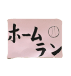 野球ワード★習字スタンプ（個別スタンプ：6）