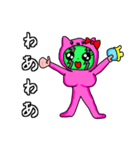 着ぐるみをきたスイカ人間（個別スタンプ：1）