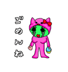 着ぐるみをきたスイカ人間（個別スタンプ：4）