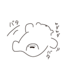 sirokumao＆marekumao（個別スタンプ：23）