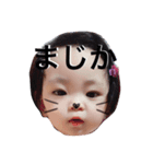 かれんちゃん（個別スタンプ：2）