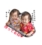 twin girls tsumukio2（個別スタンプ：8）