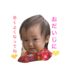 twin girls tsumukio2（個別スタンプ：11）