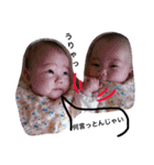 twin girls tsumukio2（個別スタンプ：38）
