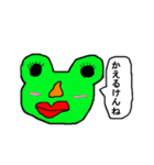 カラフルな動物など(K)（個別スタンプ：17）