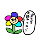 カラフルな動物など(K)（個別スタンプ：19）