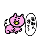カラフルな動物など(K)（個別スタンプ：25）