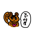カラフルな動物など(K)（個別スタンプ：26）