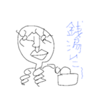 ジンゲラー（個別スタンプ：11）