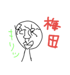 ジンゲラー（個別スタンプ：15）