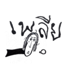 Num Pom Yaw（個別スタンプ：1）
