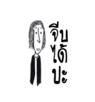 Num Pom Yaw（個別スタンプ：4）