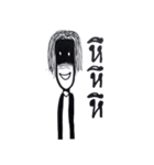 Num Pom Yaw（個別スタンプ：7）