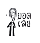 Num Pom Yaw（個別スタンプ：11）