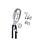 Num Pom Yaw（個別スタンプ：14）