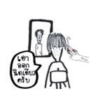 Num Pom Yaw（個別スタンプ：17）