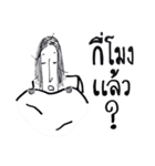 Num Pom Yaw（個別スタンプ：21）