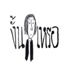 Num Pom Yaw（個別スタンプ：24）