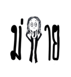 Num Pom Yaw（個別スタンプ：29）