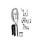 Num Pom Yaw（個別スタンプ：32）