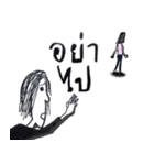 Num Pom Yaw（個別スタンプ：35）