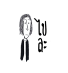 Num Pom Yaw（個別スタンプ：38）