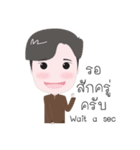 Diva ＆ Vana（個別スタンプ：14）