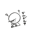 ちび丸くん（個別スタンプ：1）