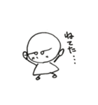 ちび丸くん（個別スタンプ：2）