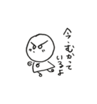 ちび丸くん（個別スタンプ：3）