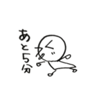 ちび丸くん（個別スタンプ：4）
