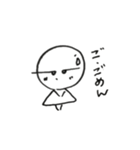 ちび丸くん（個別スタンプ：5）