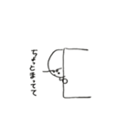 ちび丸くん（個別スタンプ：6）