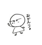 ちび丸くん（個別スタンプ：7）