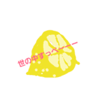 リアルなフルーツたち（個別スタンプ：4）