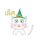 Cat Rat（個別スタンプ：2）