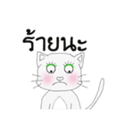 Cat Rat（個別スタンプ：3）