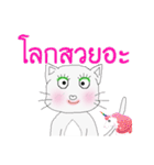 Cat Rat（個別スタンプ：4）